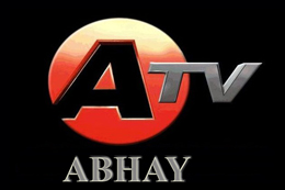 Abhay Banga Patrika logo